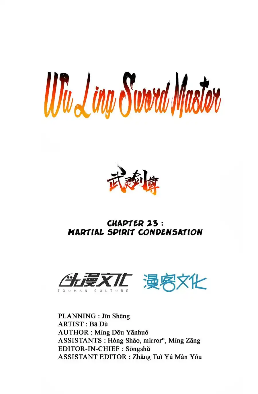 Wu Ling Sword Master Chapter 23 2